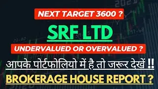 SRF SHARE LATEST NEWS | SRF SHARE LATEST NEWS TODAY | SRF 🔥
