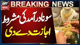 Govt Allows Conditional Gold Imports for Jewellery Sector