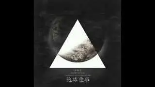 三体 Three-Body Problem (Filming) Unofficial Soundtrack - 1. ZhiZi / Tomoko Theme
