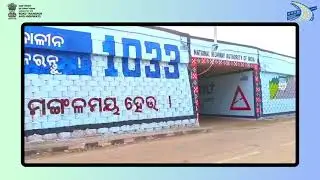 NHAI Making National Highways Beautiful in Sambalpur!