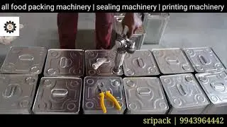 EDIBLE OIL TIN SEALING MACHINE | GHEE TIN SEALING MACHINE | STAINLESS STEELS TIN PACKING MACHINE |