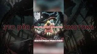 У нас вышло новое дело Узи - Дело №4: Ниндзя, Зонды и Зефир! Зацените на всех площажках!  #хорроркор
