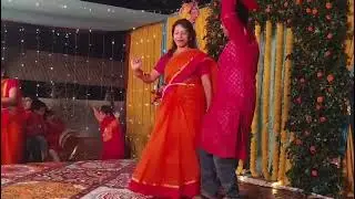 জামাইয়ের সাথে উড়া ধুড়া নাচ #subscribemychannel #love #dance #romanticmusic 