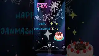 janmashtami special status | whatsapp status #janmashtami #janmashtamispecial #janmashtamiwhatsapp