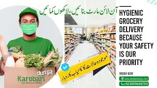 How To Make Online Mart Make Money in COVID-19 - Online Earning in Pakistan
