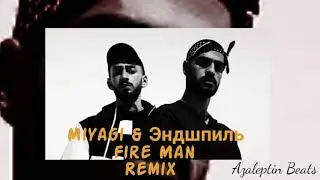 Miyagi & Эндшпиль - Fire Man (Remix) ||By Azaleptin Beats||