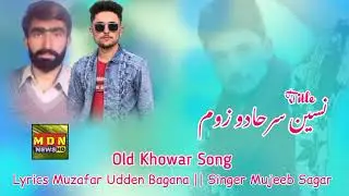 mujeeb ur Rahman Sagar khowar song 2023 ## nasan sarhado zom khowar hit song