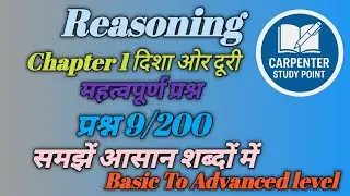 REASONING QUESTION Chapter Distance and direction || Type 4 Full course Free 