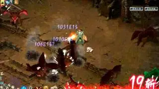 Cannon Barrage - Pirates Skills - MMORPG Conquer Online