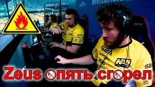 Zeus опять сгорел в молотове и Edward не дал ему пять. Zeus Cyber School CS:GO #FIXCSGO