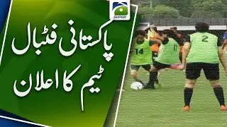 Pakistan Football Team Announcement | Geo Super