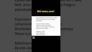 nhl news now #nhl