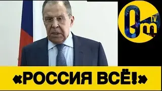 «МЫ МИРОВЫЕ ИЗГОИ НАВЕКИ!»