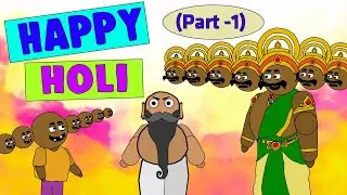 Ravan & Family | Episode -7 | Happy Holi (Part-1)