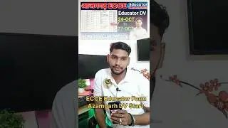 ECCE Educator Azamgarh Vacancy DV Start 2025🔥 Ecce Educator First Random List Out azamgarh 2025.