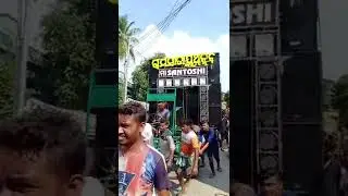Rama sita youth Club( thana Chaka) kendra para