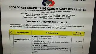 BECII VACANCIES | BROADCAST ENGINEERING CONSULTANTS INDIA LIMITED UPPER DIVISION CLERK VACANCY