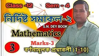 Parte 3 Integral definida || Integral definida -2 || Clase 12 Sem-4 || Preguntas descriptivas