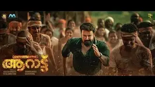 Aaraattu (2022)