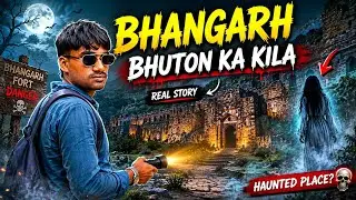 भूतों का किला भानगढ़ (अलवर)।।Most Haunted Place of India।।Bhangarh fort।। Bhangarh Fort Real Story