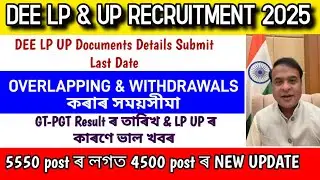 DEE LP UP Recruitment 5550 Post Details Submit || Overlapping & Withdrawal খবৰ || 4500 ৰ New Update
