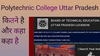 Polytechnic College Uttar Pradesh Me Kitna Hai Aur Kaha Kaha Hai