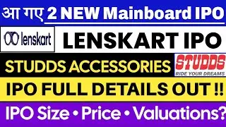 Lenskart IPO 🔥 Lenskart IPO Details | Lenskart IPO GMP | Studds Accessories IPO | Upcoming IPO 🔥