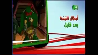 MBC3 NEXT UP (EARLY 2006) TEENAGE MUTANT NINJA TURTLES (2003) THE REMEMBER 2000S