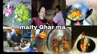 MAITI GHAR MA RAMAILO vet ghat🥰🥰🤗🤣#rampur 