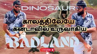 Caledon Badlands | கனடாவில் ஆயிரம் வருடங்களுக்கு முன்| Day Trip in Toronto | Canada Tamil
