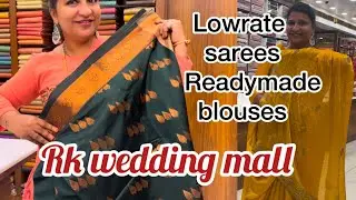 RK wedding mall kollam collections കണ്ടാലോ