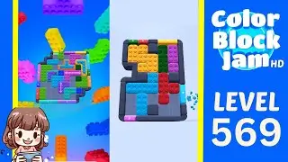 Color Block Jam Level 569 Solution Walkthrough