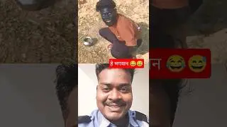 OMG kitni garmi h 😜😂suraj comedy video #shorts #viral #funny #subscribe #support