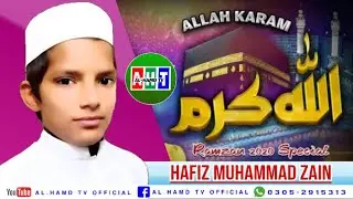 Beautiful Naat_Hazir hain tere darbar me hum. Allah karam_Muhammad Zain_By Al-Hamd TV Official