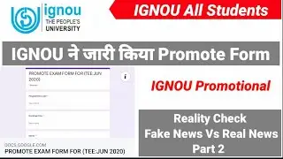 IGNOU ने जारी किया Promote Form Registeration Link Reality Check | IGNOU News | Complete Info