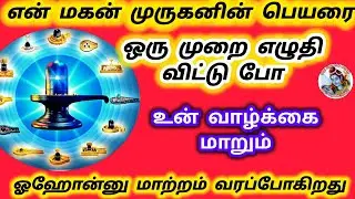  உன் வாழ்க்கை ஓஹோன்னு மாற்றம் செய்யப்பட்டது