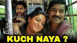Idli Kadai Full Movie Hindi Dubbed Review | Netflix 