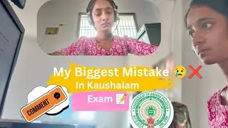 “ఈ తప్పు వల్ల Marks పోయాయి 😢📉|Reacting to Your Comments 💬😶|Kaushalam Exam Alert ⚠️❌