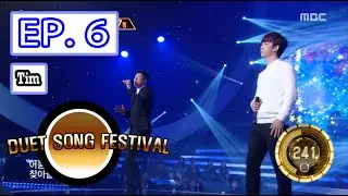 [Duet song festival] 듀엣가요제 - Tim, Singing a song in its dulcet voice 'my arms' 20160513