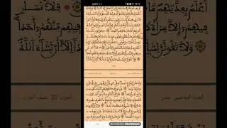 سورة الكهف