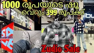 Zudio Sale 🛍️  ഇപ്പോൾ പോയാൽ പകുതി വിലയ്ക്ക് സാധനങ്ങൾ മേടിക്കാം