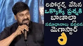 Megastar Chiranjeevi Mind Blowing Reply To Media Questions | SYE RAA Success Press Meet | DC