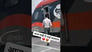 नया लोको पायलेट 😂😂 #train #railwaycontent #railway #viralvideo #traintravel #trainjourney #railtrack
