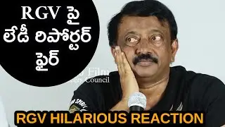 Lady Reporter Fires On RGV | RGV HILARIOUS REACTION | Ram Gopal Varma Press Meet