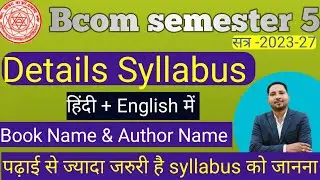 Bcom semester 5 syllabus session 2023-27/ lnmu bcom semester 5 syllabus /bcom semester 5 book name 