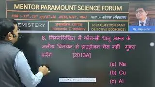 d and f Block element/2009-2025 /Objective/Inorganic chemistry/By-Rajeev Sir/Kochas 