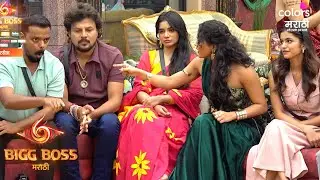 Bigg Boss Marathi 6 New Promo: Karan आणि Ruchita मध्ये झालं शाब्दिक भांडण | Colors Marathi