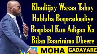 ISKALAAJI | KHADIIJA | HEES CUSUB HD LYRICS