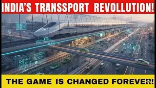 Модернизация транспортной системы Индии кардинально изменит ситуацию.
