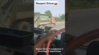 Respect Driver # youtubeshort # drivervlogs # supportdriver